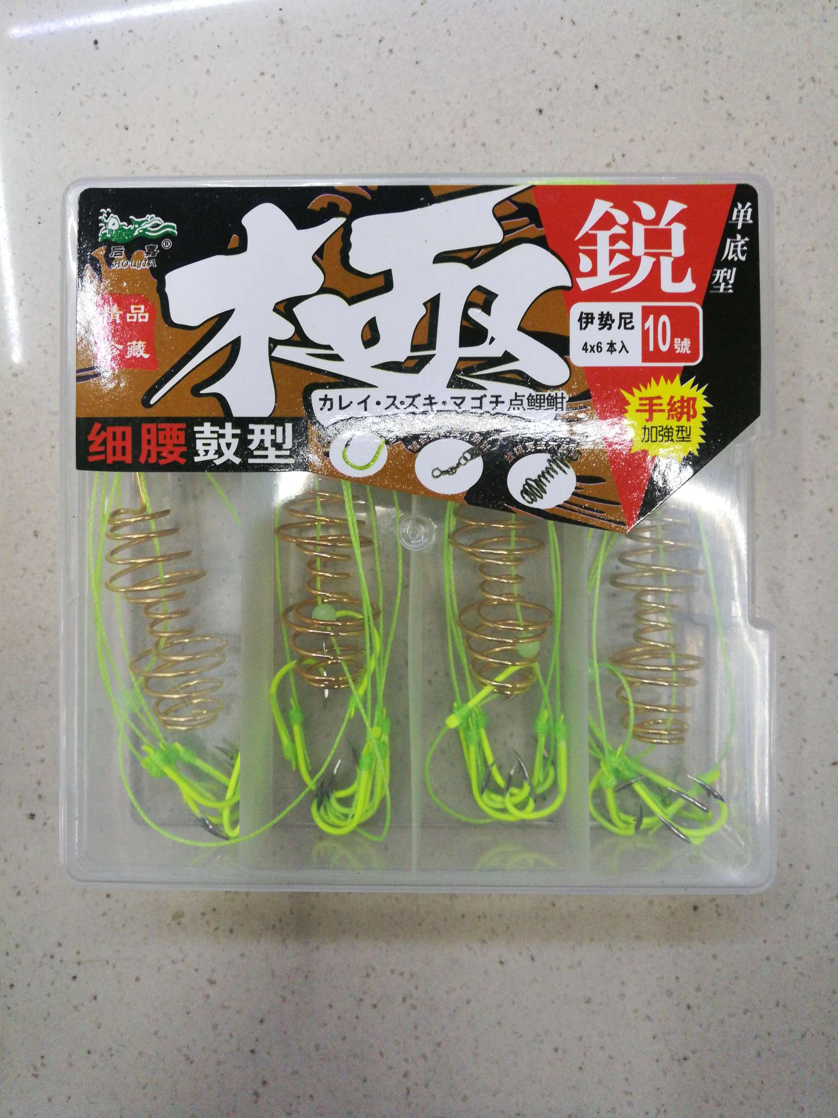 鱼钩/鱼钩白底实物图