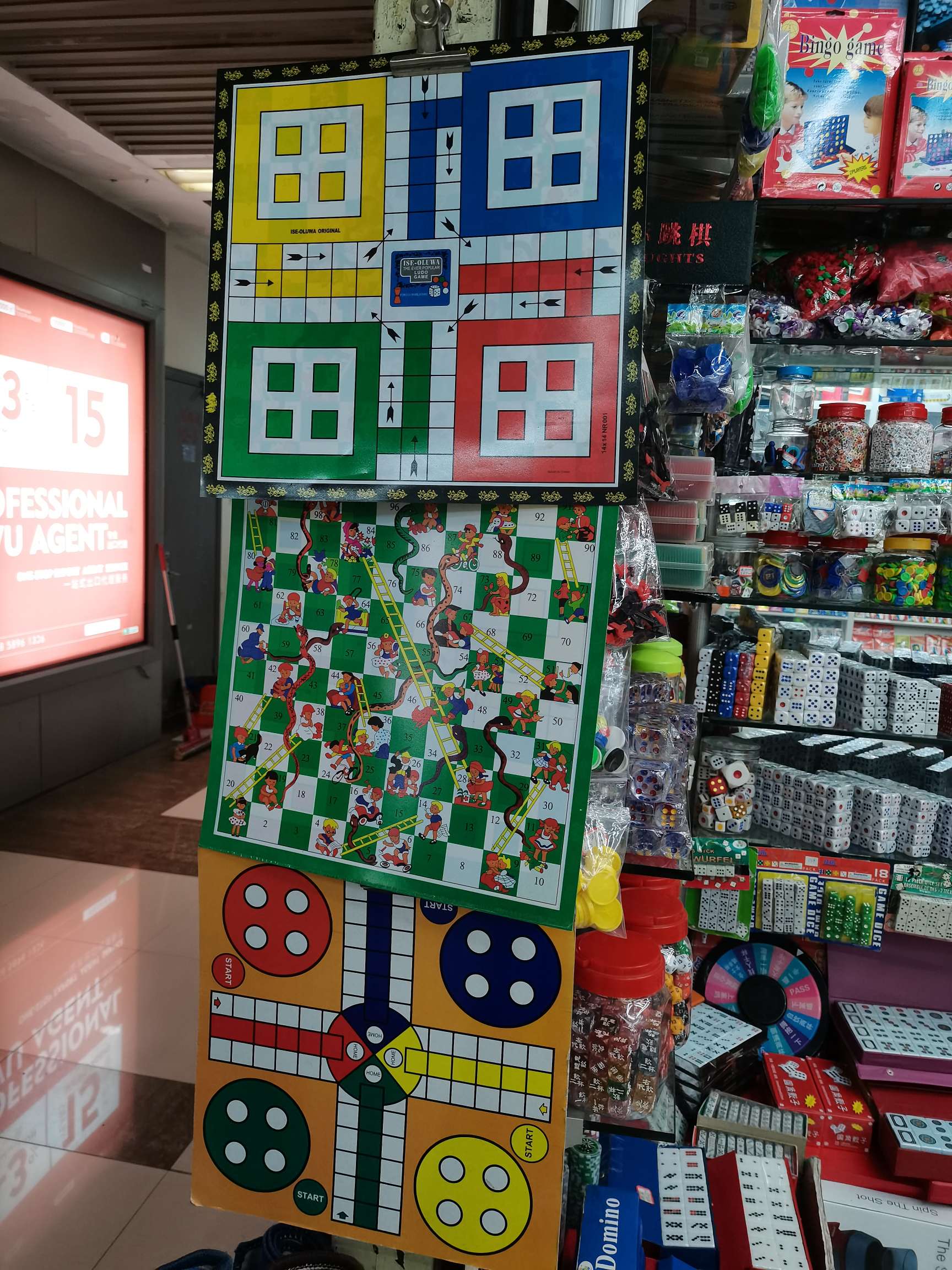 The Price Of The Game Board Is Negotiable
