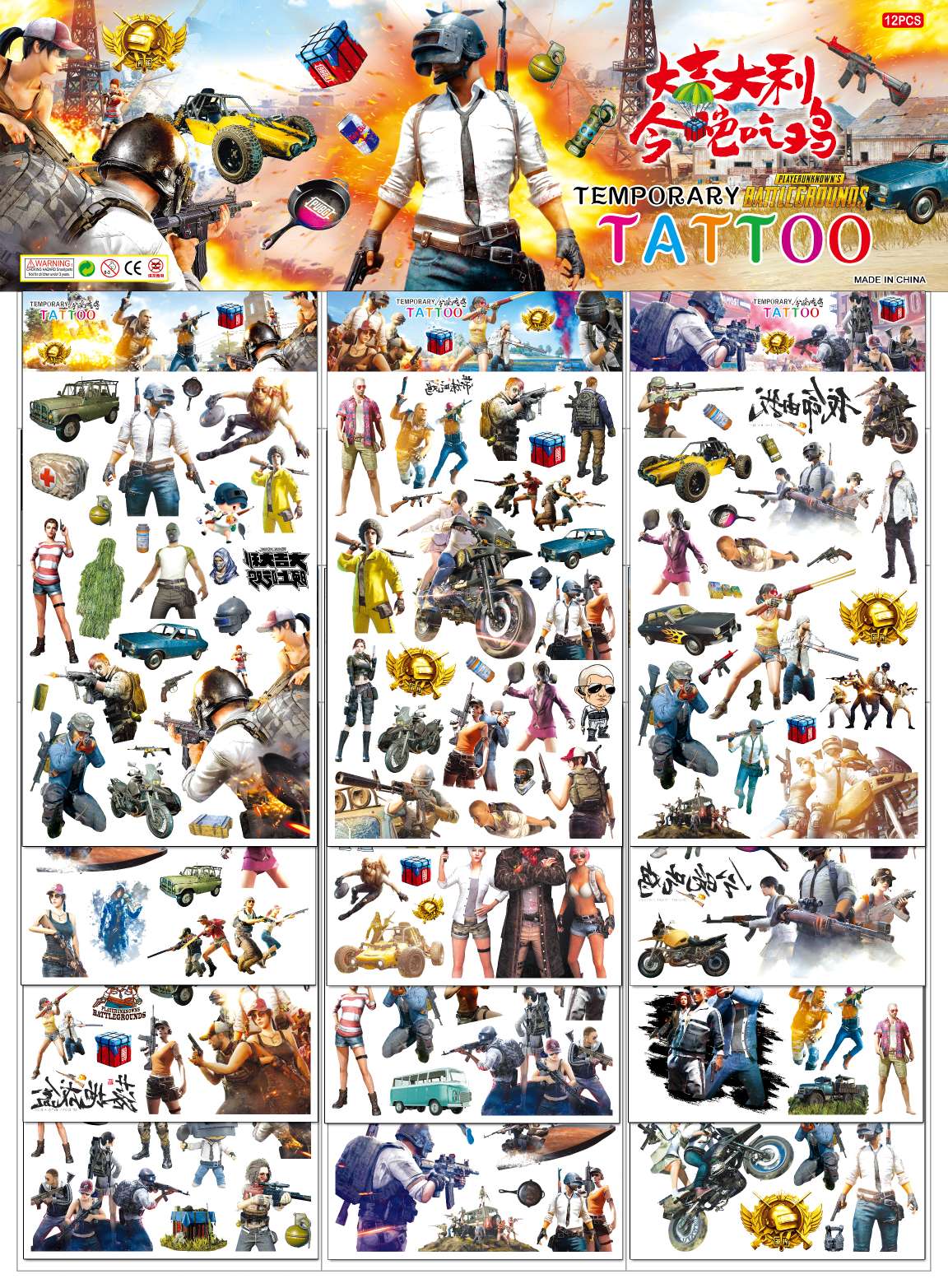New 20-piece tattoo sticker undefined