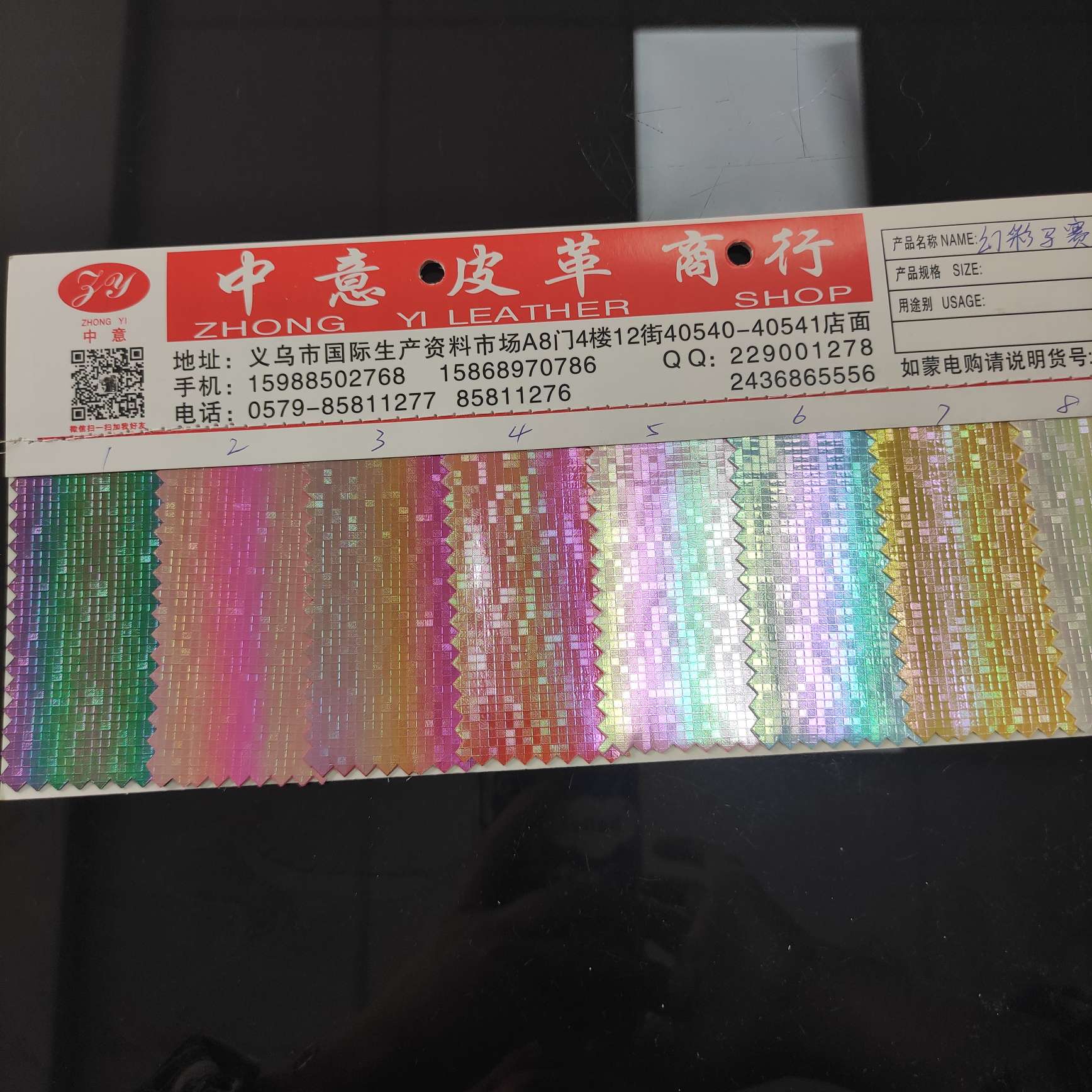 "Phantom Color Mosaic, large stock of high, medium and low grade leather fabric, factory direct sales, hot-selling new styles