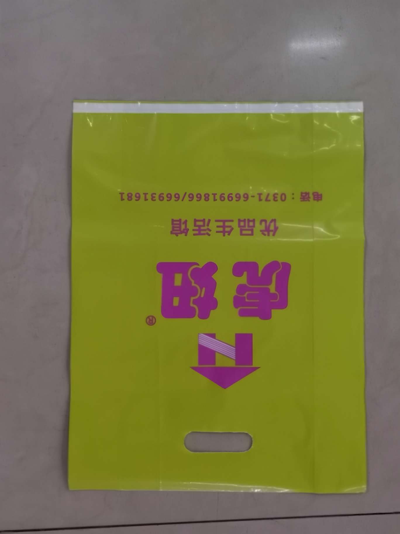 高压满版印刷平口袋