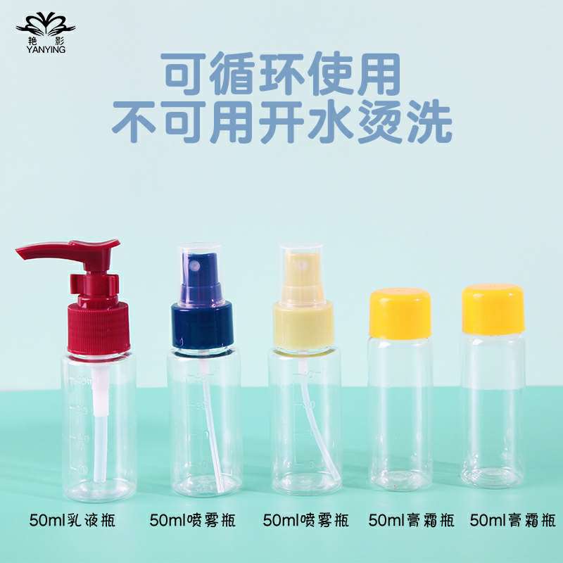 化妆品包装实物图
