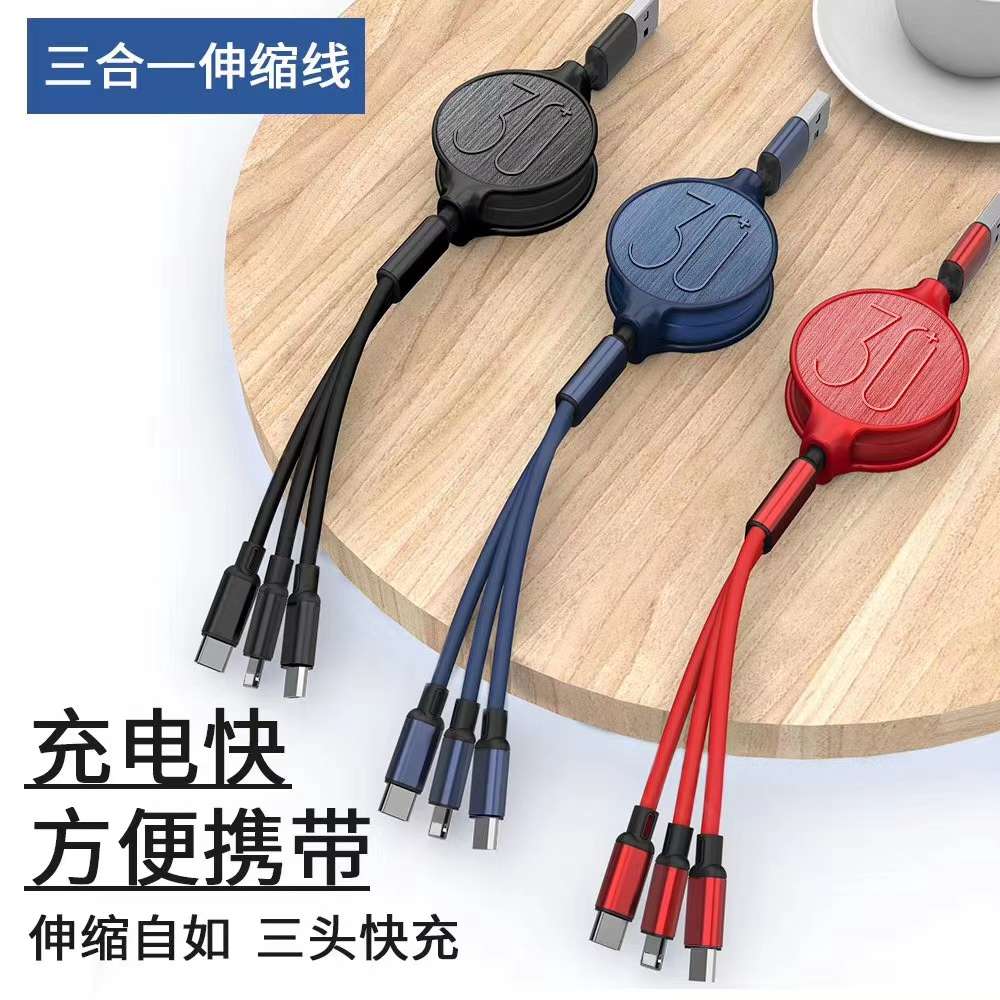 New one drag three data cable fast charging mobile phone data cable