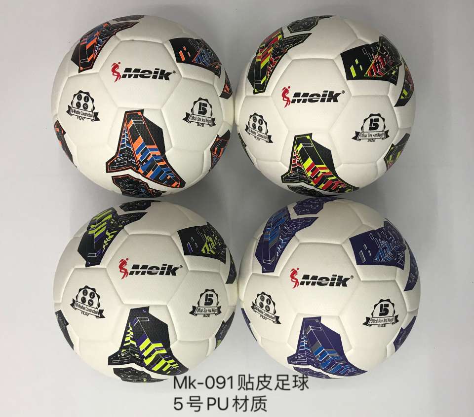 High-end competition football, No. 5 ball, children's No. 4 ball, primary school students' special ball No. 4, kindergarten No. 3 children's football