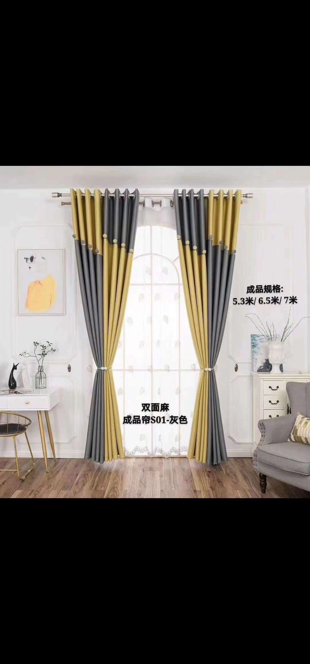 New style factory direct sales available for retail and wholesale of ready-made curtains! Color and style are available for selection! Item Picture