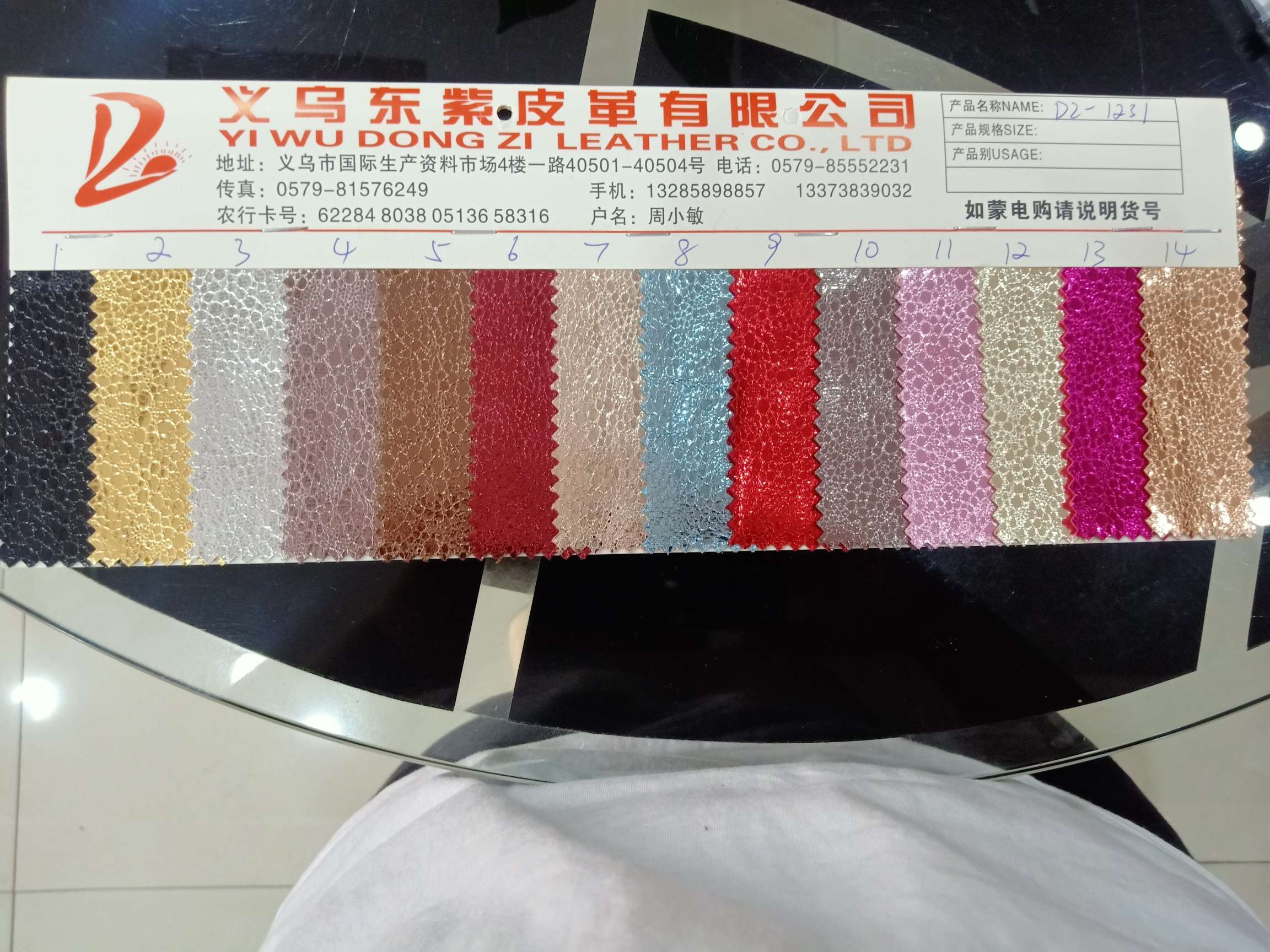 Manufacturers direct flocking fabrics, fabrics, deerskin velvet, single/double side velvet, hot stamping, and other special popular materials [1231] welcome to order