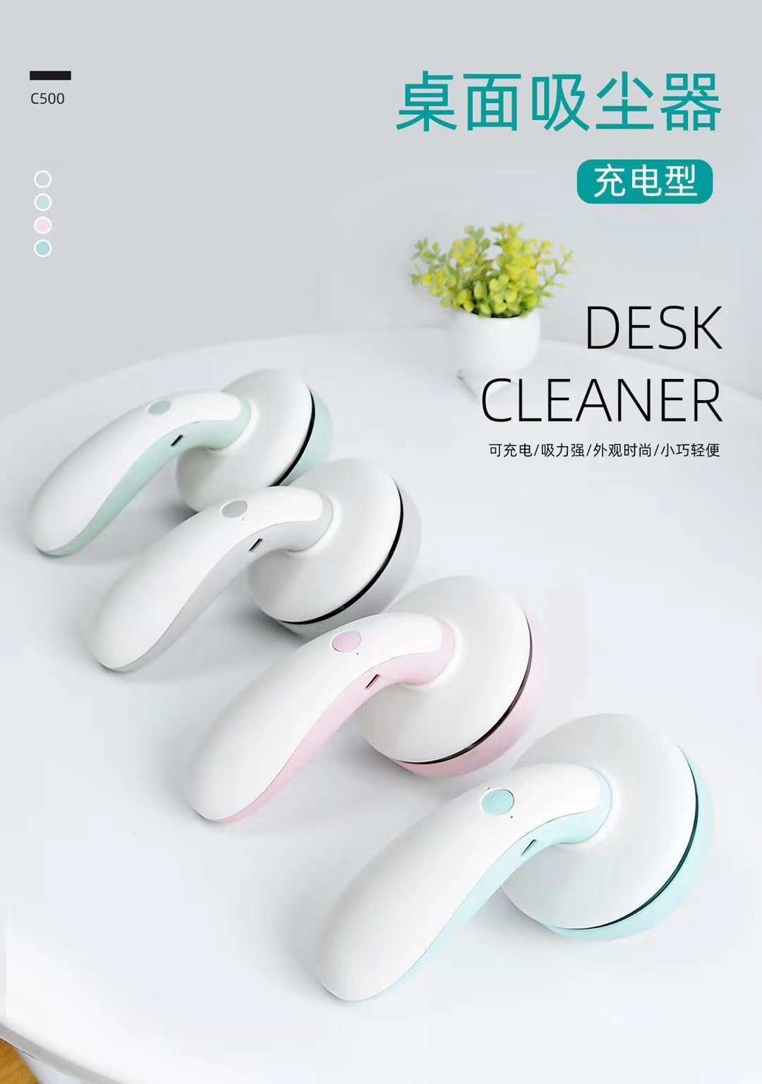 Desktop vacuum cleaner handheld mini vacuum cleaner