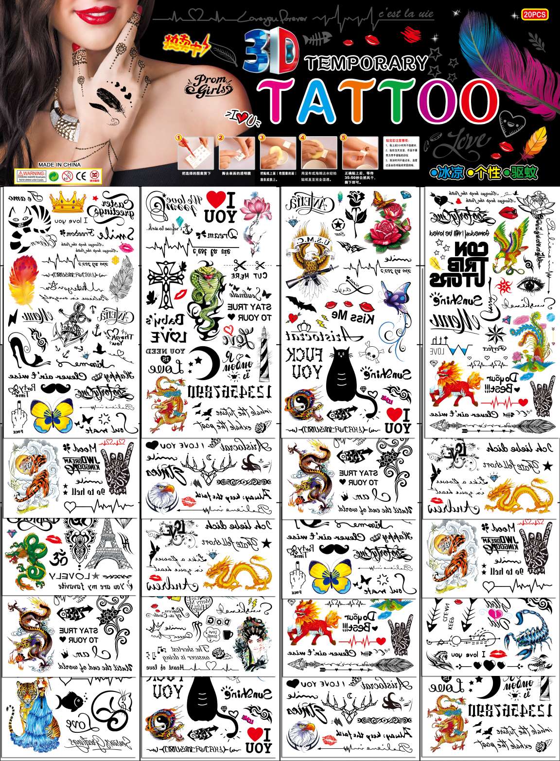 New 20-piece tattoo sticker undefined
