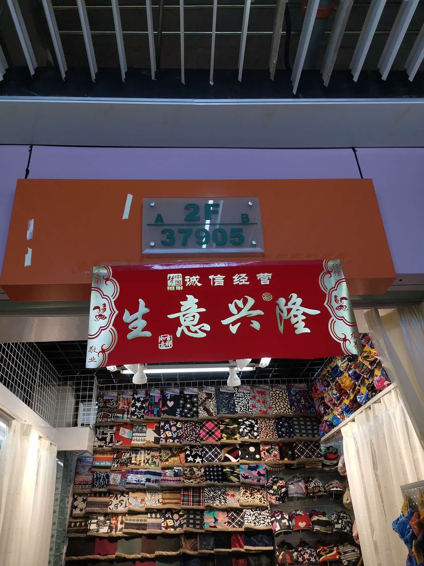 Le Tianqi