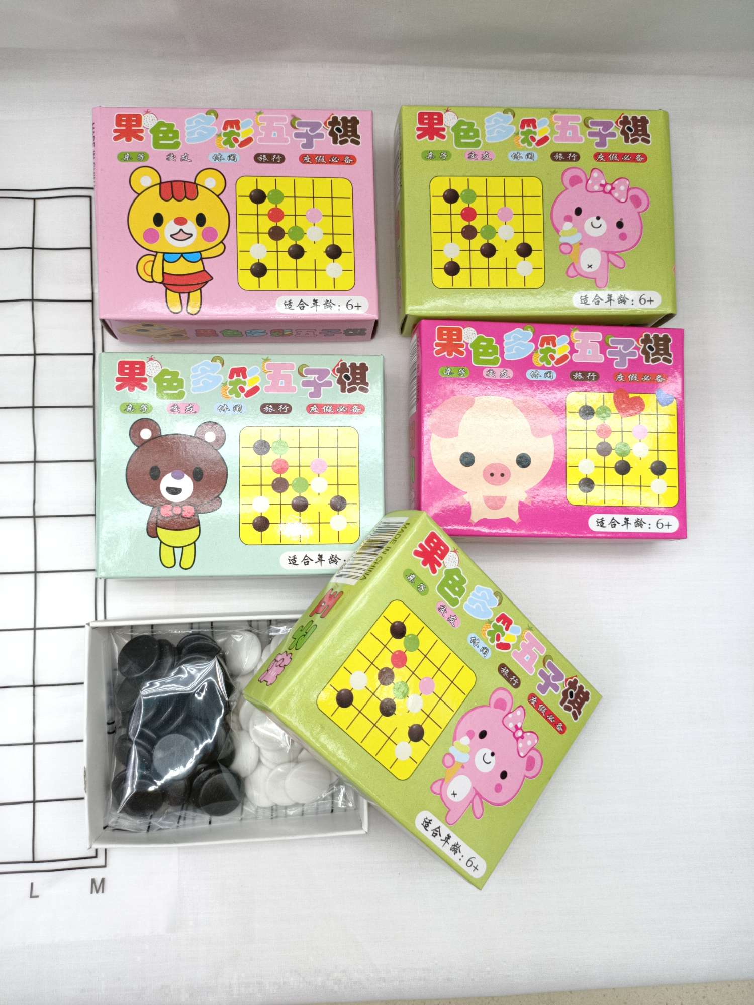 益智盒装五子棋