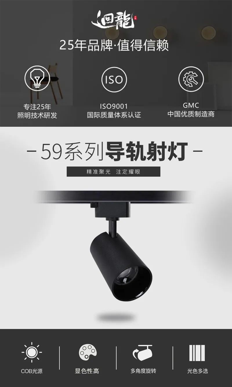 30WLED track spotlights, track spotlights for restaurant specialty stores, with a two-year warranty details Picture