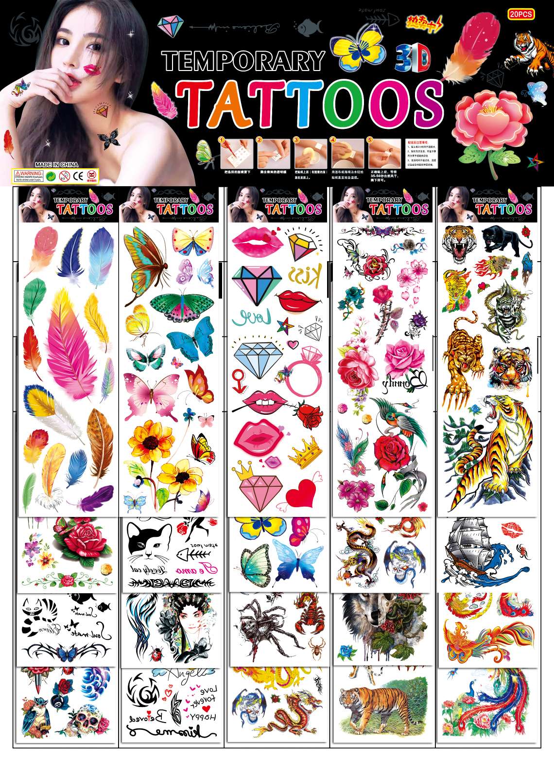 New 20-piece tattoo sticker Specification image