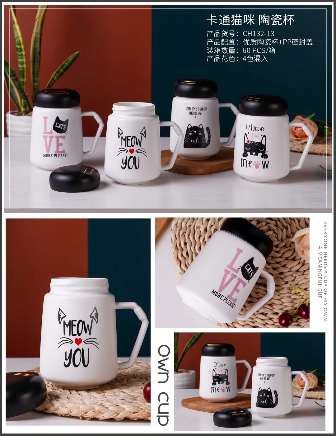 New plastic lid ceramic insulated cup, office mug, creative, personalized and trendy water cup with lid undefined
