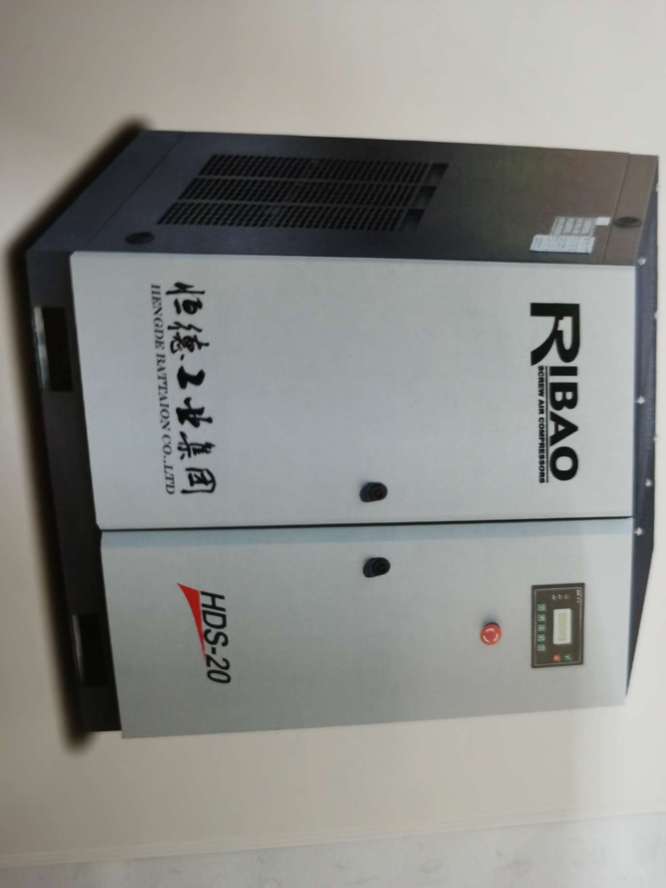 皮带传动型螺杆空气压缩机HDS—20