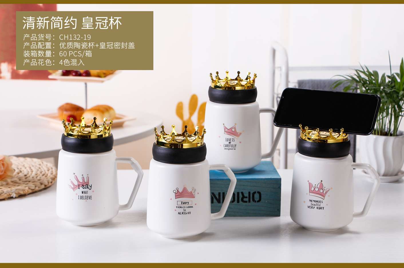 New plastic lid ceramic insulated cup, office mug, creative, personalized and trendy water cup with lid Specification image
