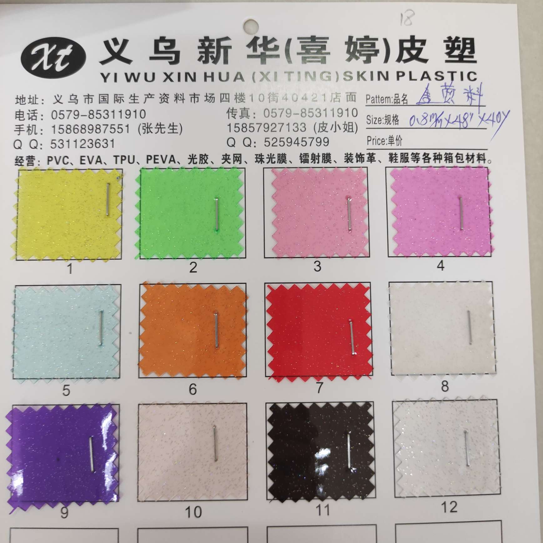 金葱料大量现货高中低档皮革面料厂家直销热销新款