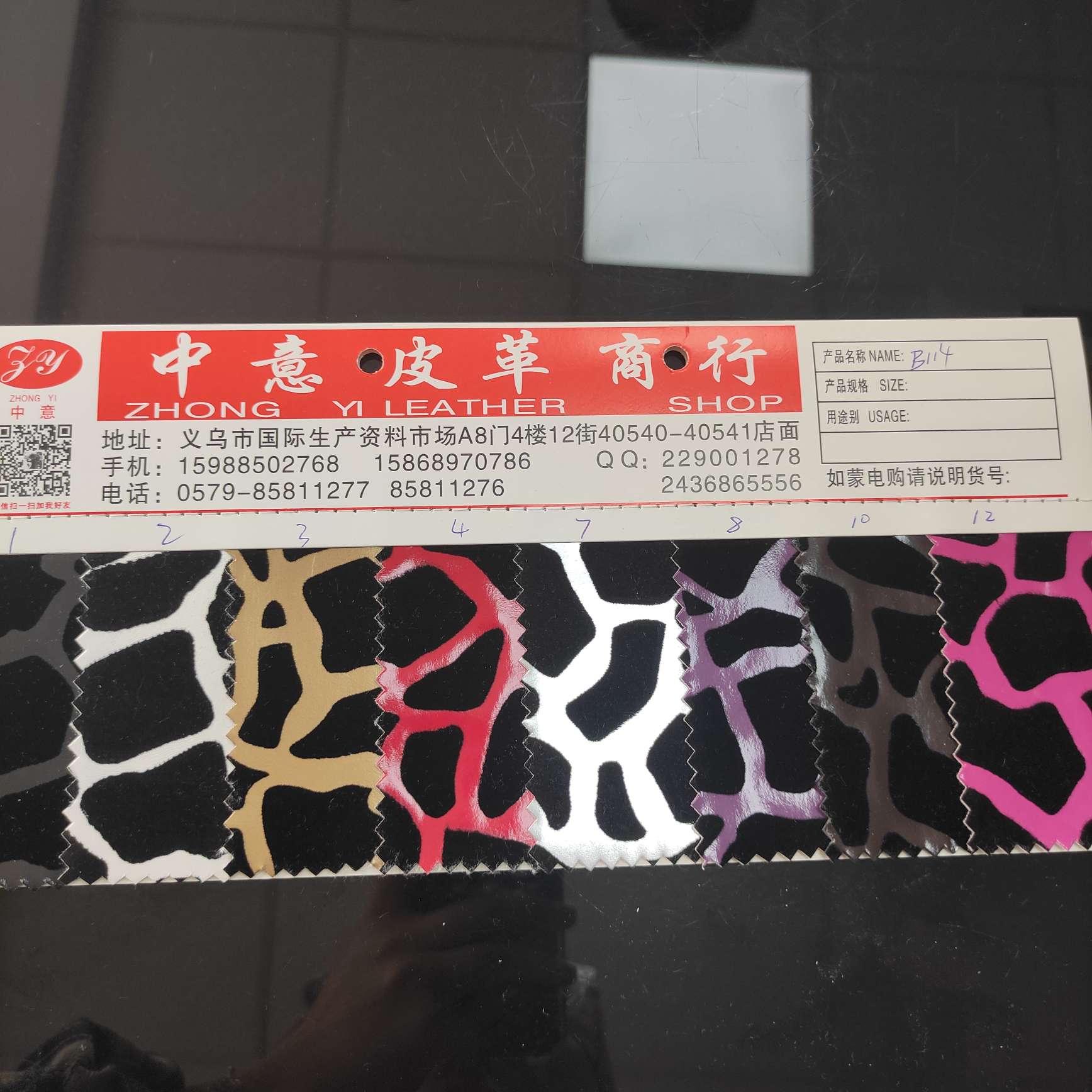 B114 large stock of high, medium and low-grade leather fabrics, factory direct sales, best-selling new styles