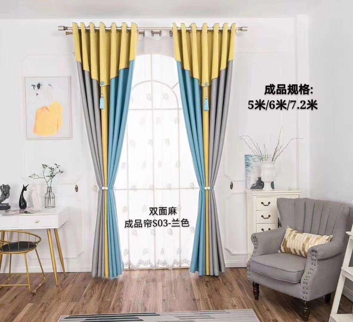 New style factory direct sales available for retail and wholesale of ready-made curtains! Color and style are available for selection! undefined