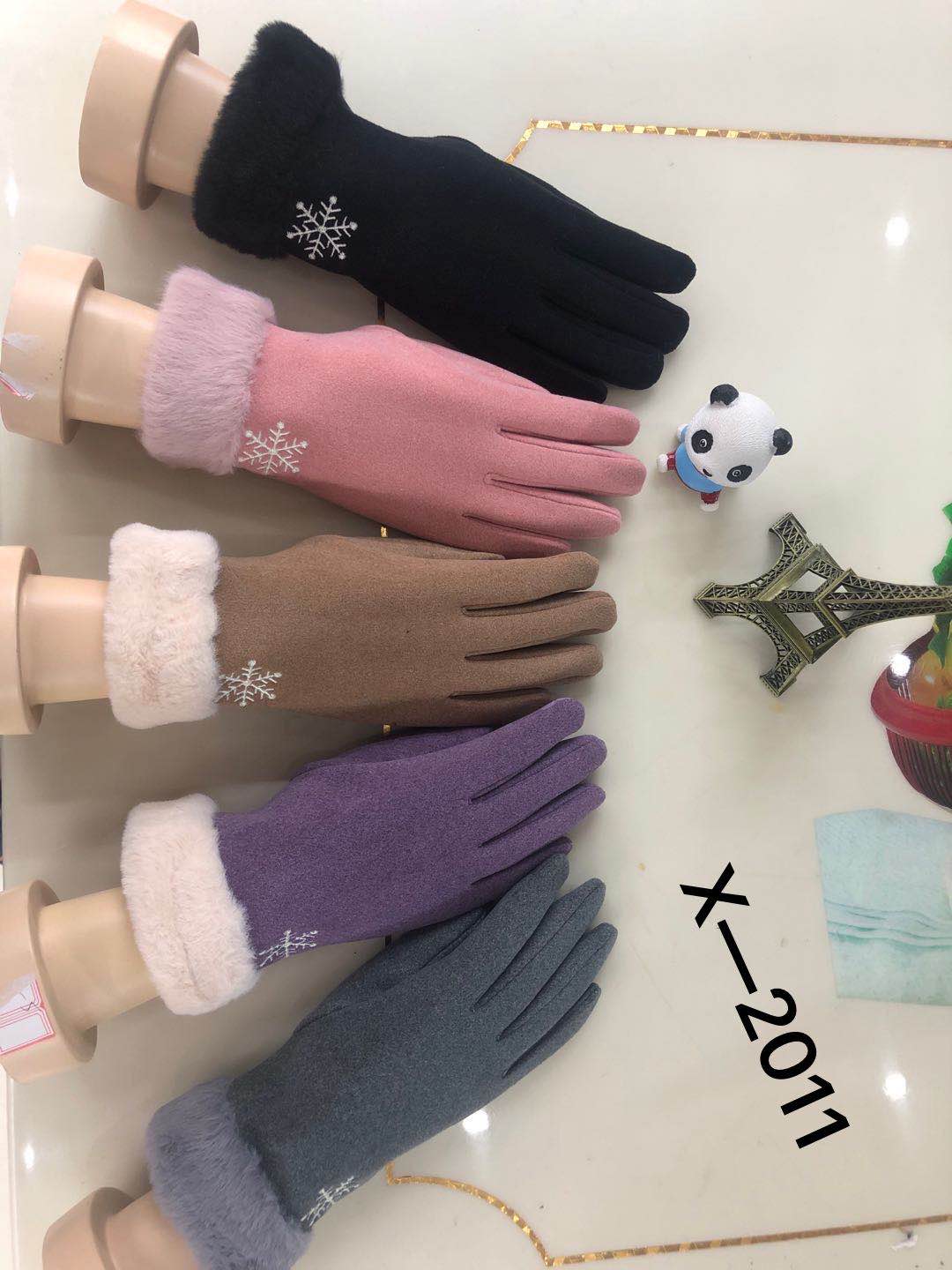 ديمير 2014 Item Picture