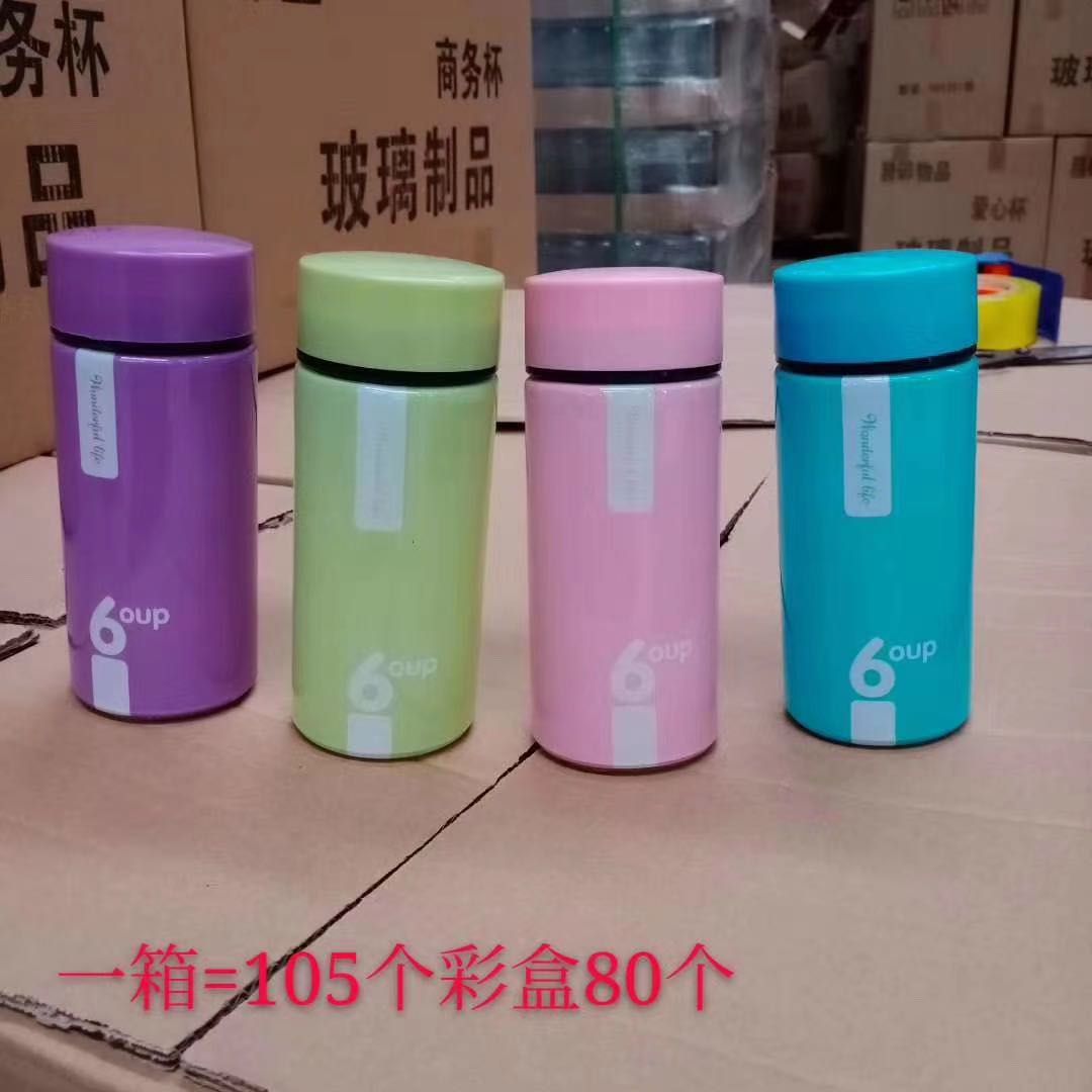 6度商务杯