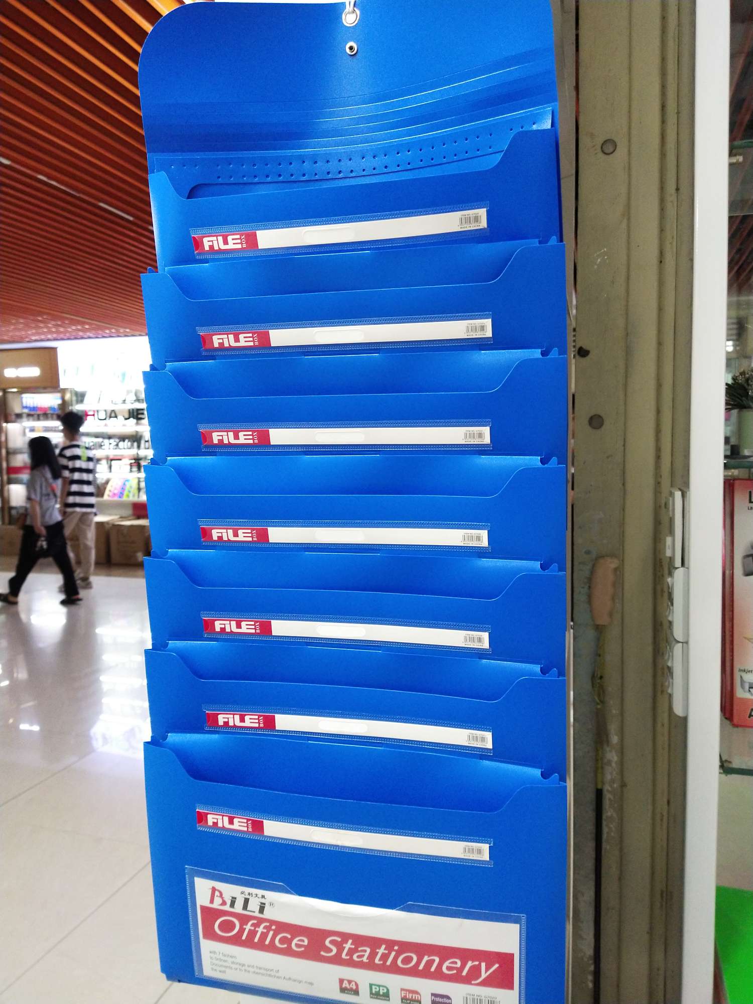 Paper package paper collection bag G7020