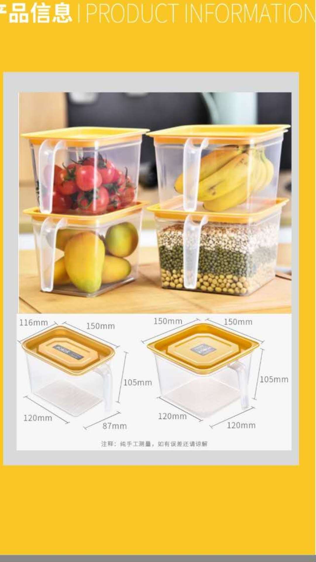 保鲜盒，可叠加，可冷藏，可微波，可放水果，可放简餐，可放蔬菜密封保鲜盒详情图2