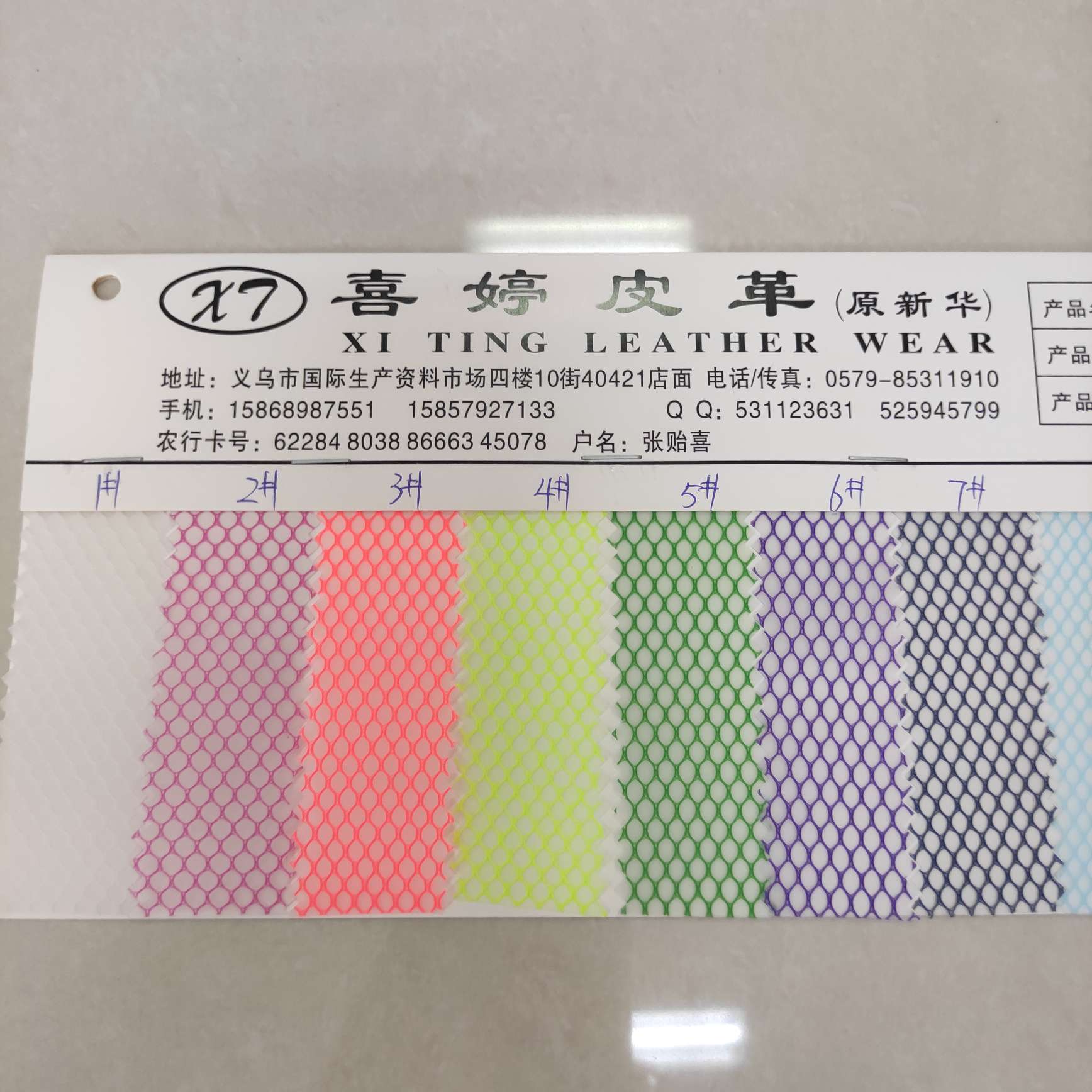 EVA磨砂夹网大量现货高中低档皮革面料厂家直销热销新款