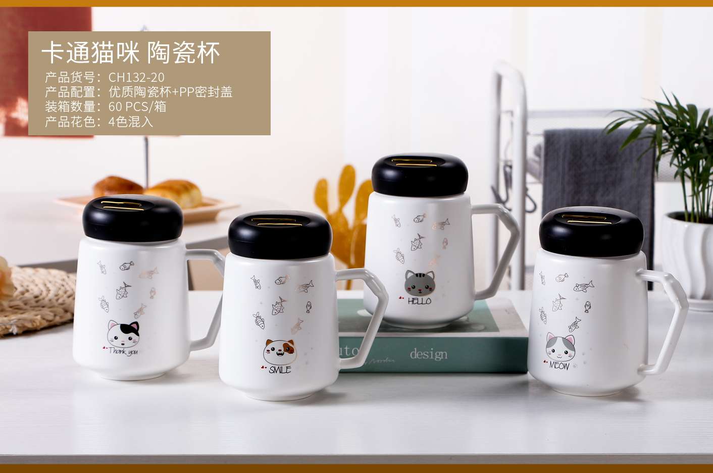 New plastic lid ceramic insulated cup, office mug, creative, personalized and trendy water cup with lid details Picture