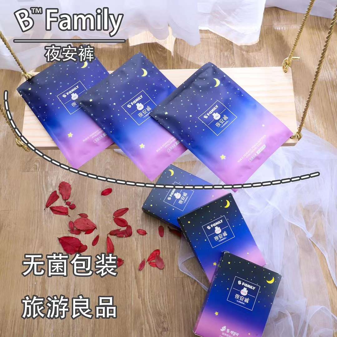 无缝裸氨32针莫代尔生理女士内裤一盒三件详情图10