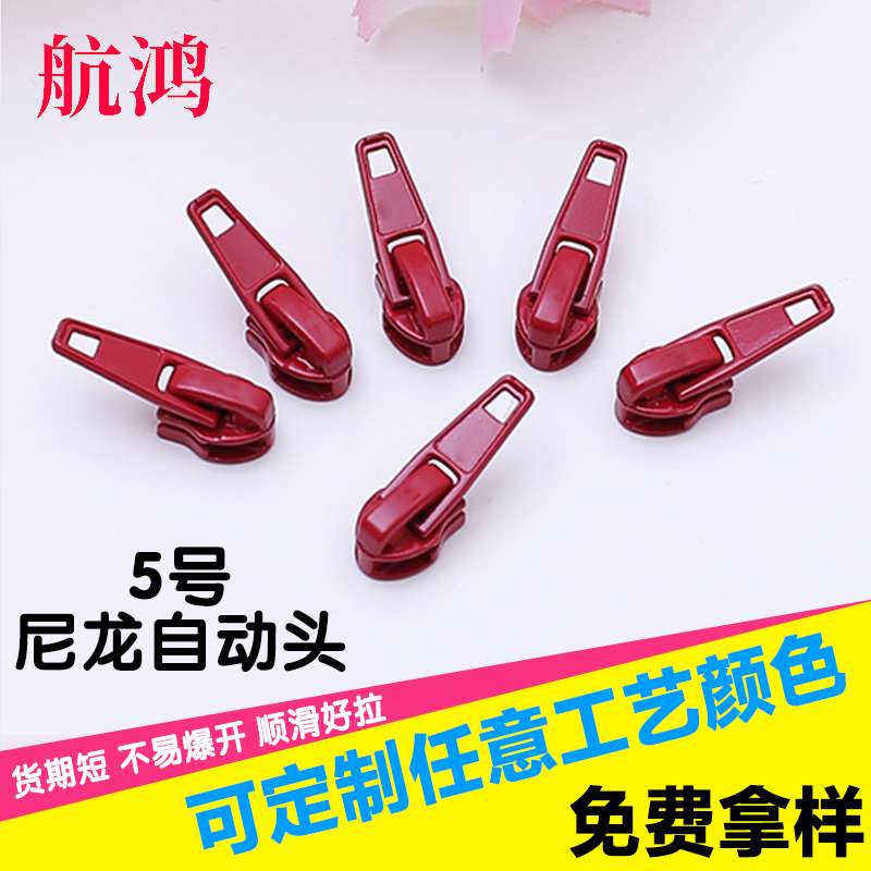 No. 5 nylon automatic head pull spot black and white spot on the day