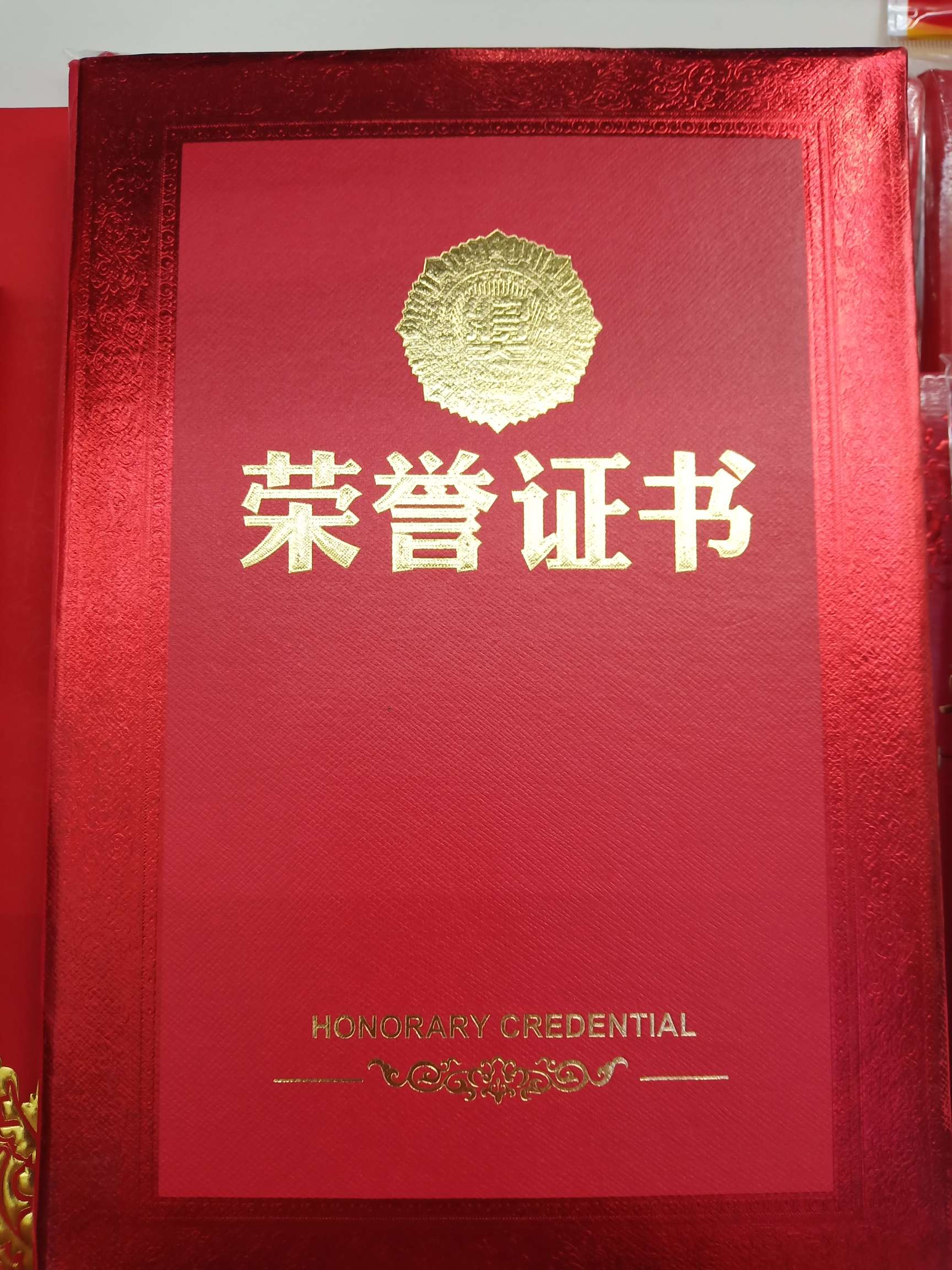 Moder certificate of Honor