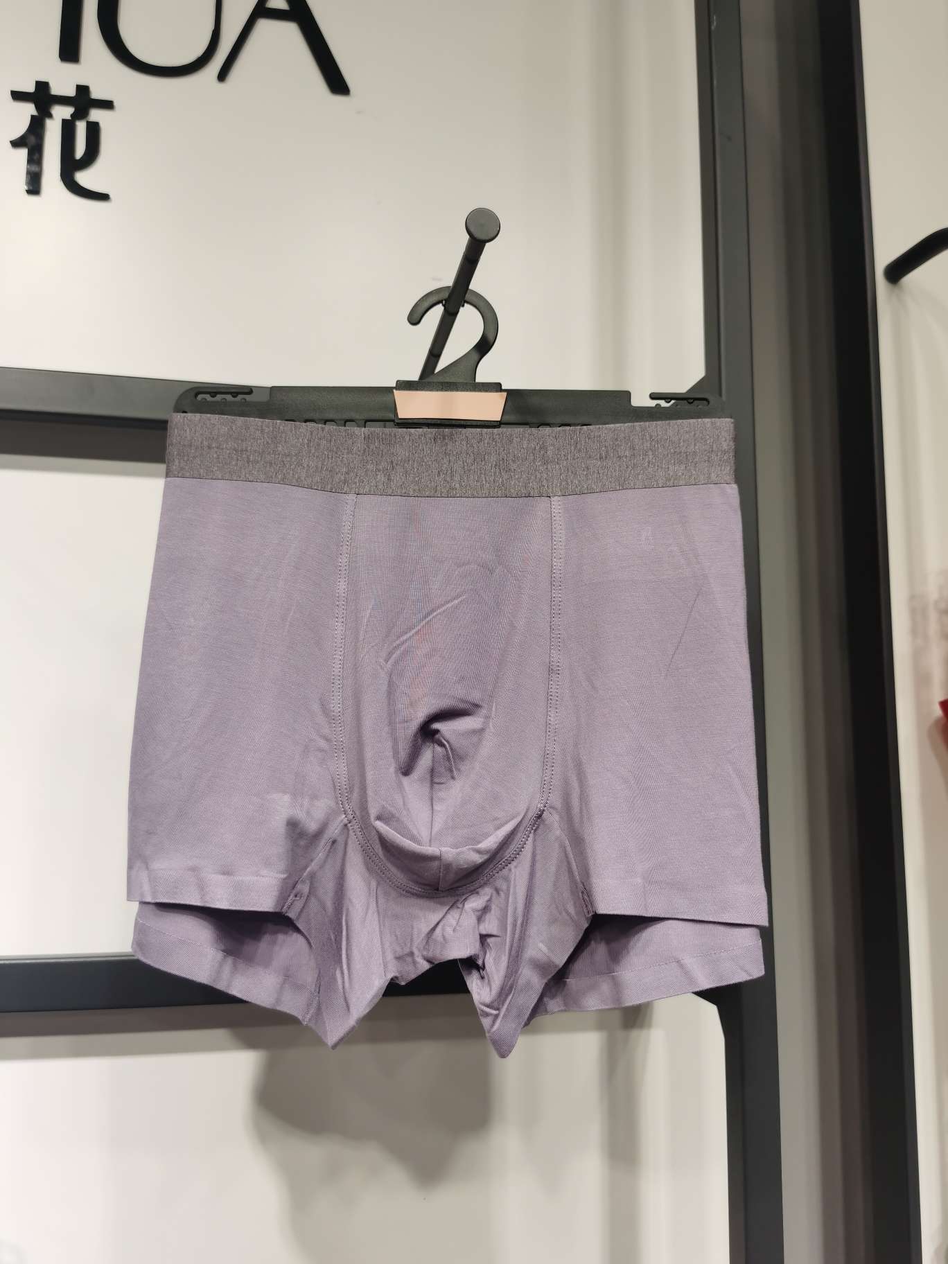 No Sense Era No Trace High-End Underwear Cool Solid Color Application Scenario