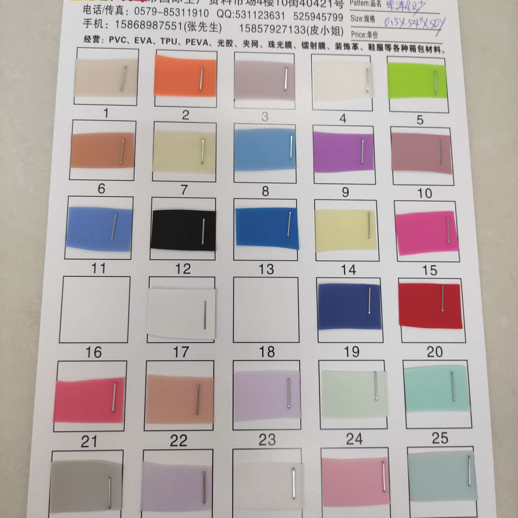 0.5mm果冻磨砂大量现货高中低档皮革面料厂家直销热销新款！