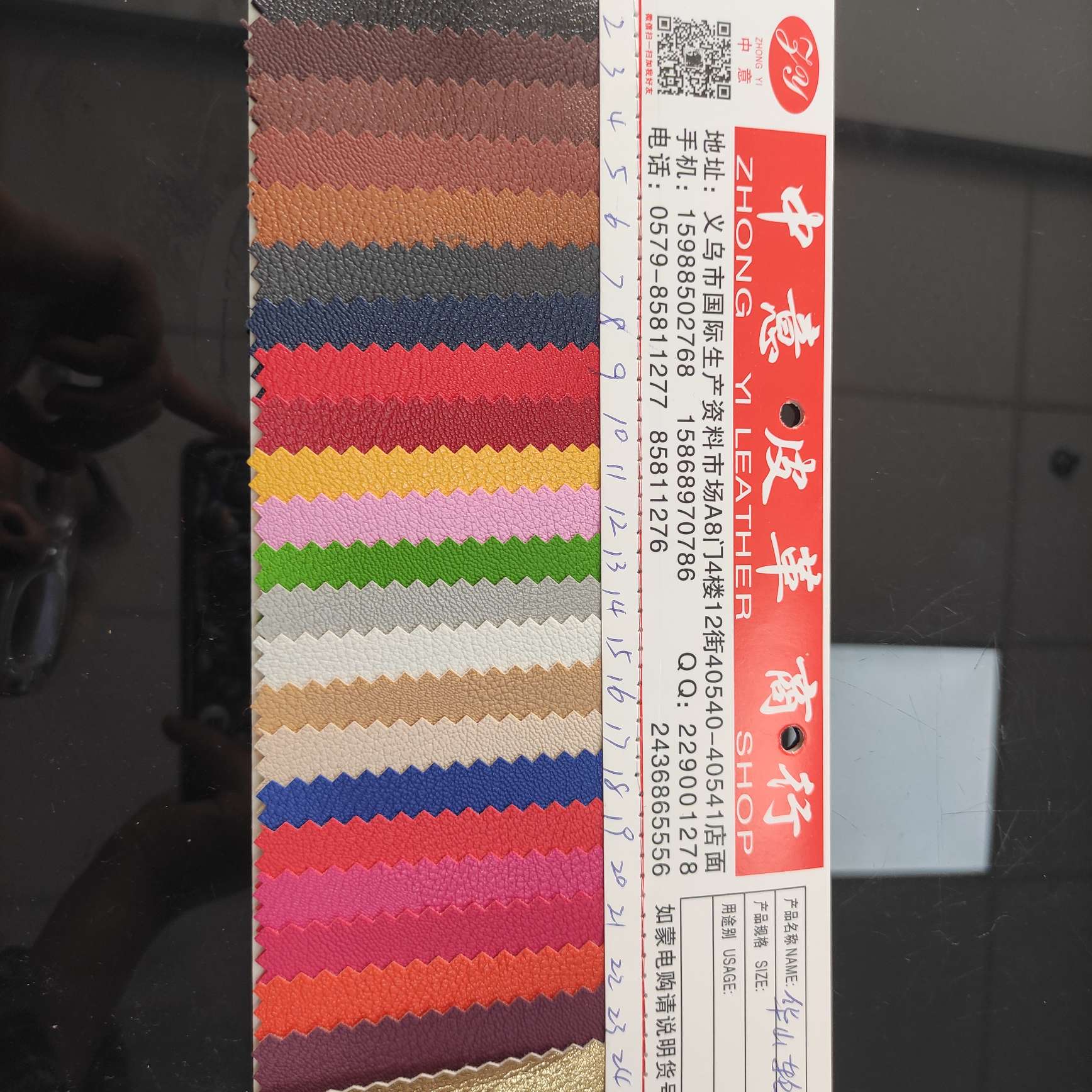 华山轮剑大量现货高中低档皮革面料厂家直销热销新款