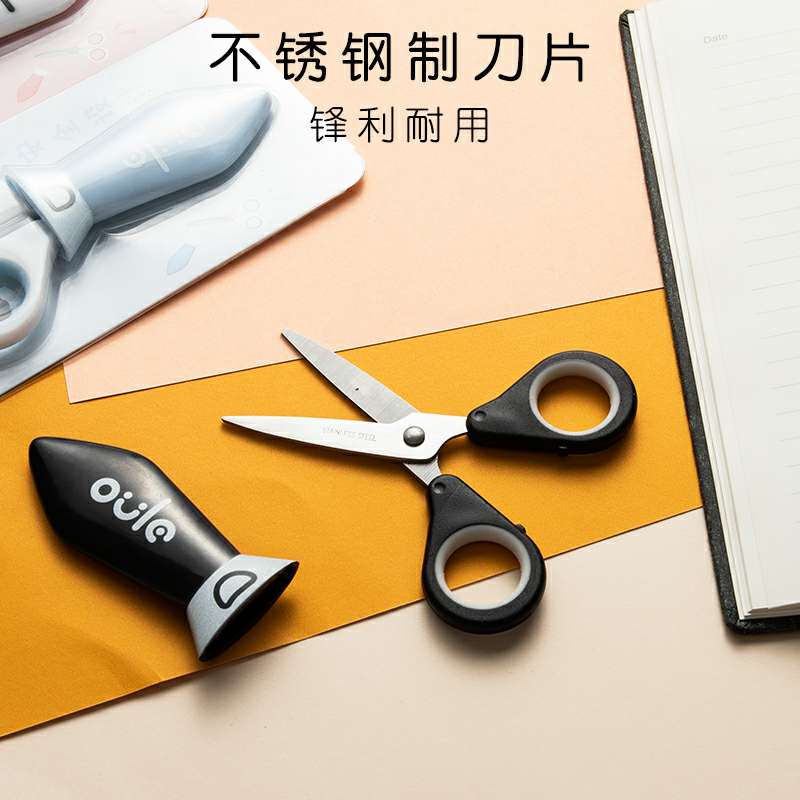 家用裁纸刀/剪刀/新颖白底实物图