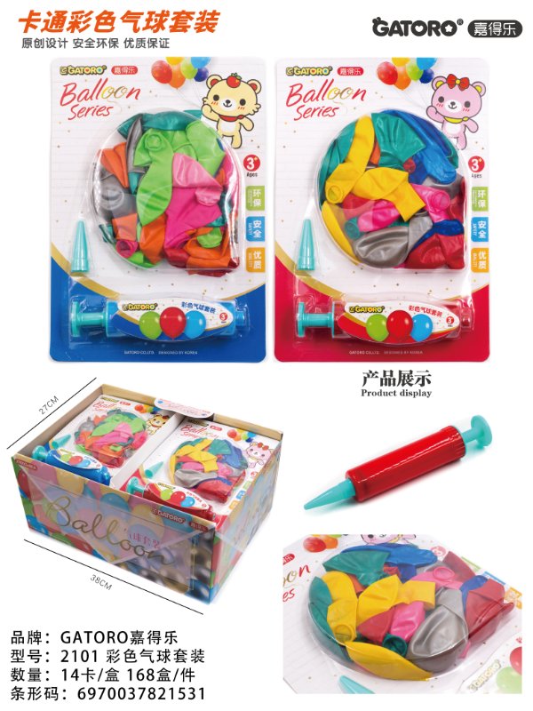 Cartoon color balloon set details Picture