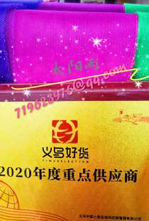 Elastic yarn net handicraft fittings fish bone fishing net