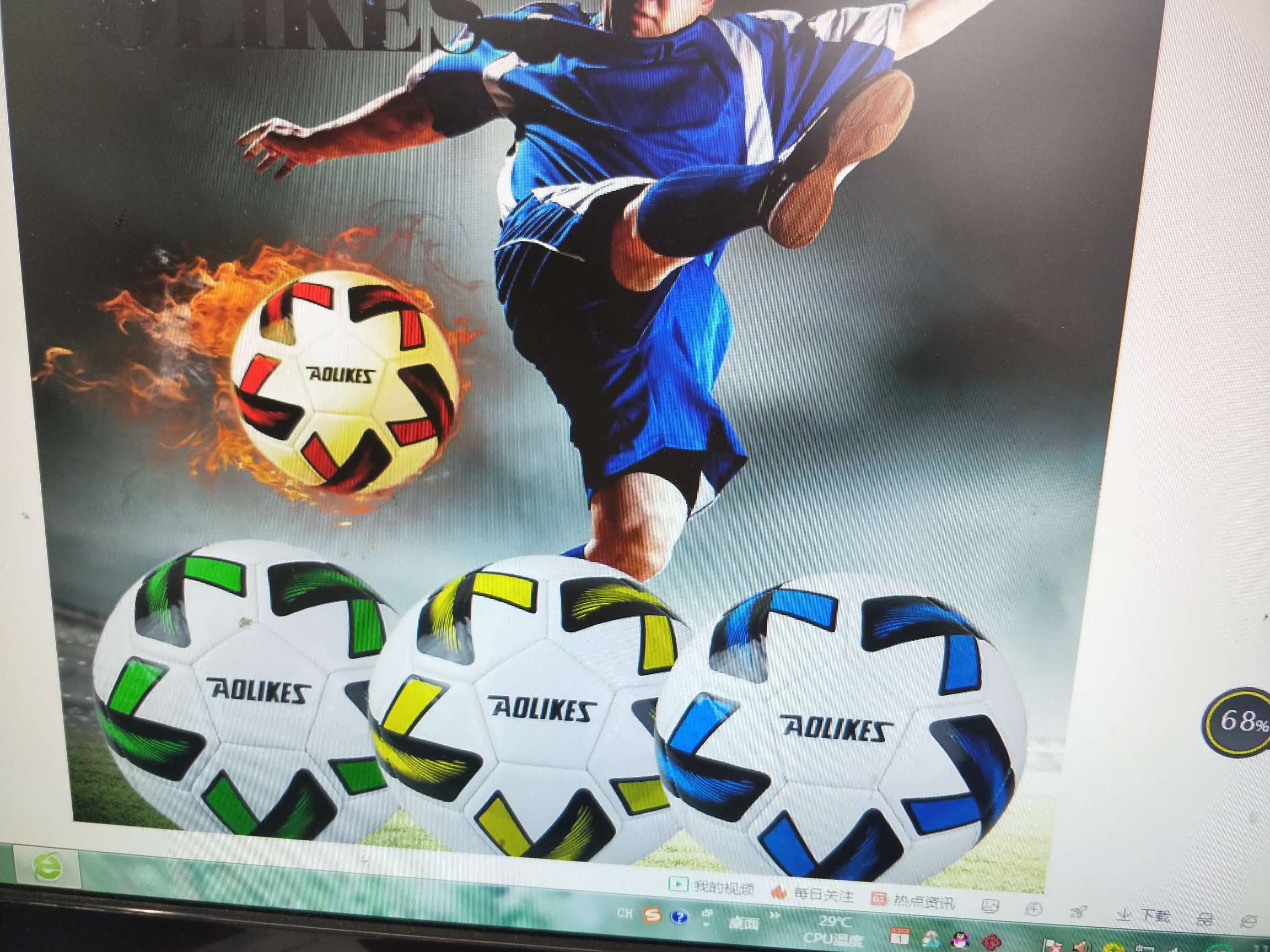 Pu Leather Adhesive Heat Paste Professional Game No. 5 Football Durable Primary And Secondary School Games Specification drawing