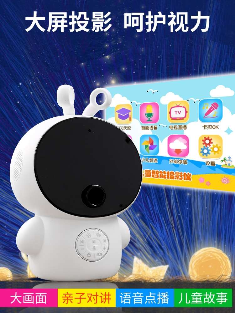 Doctor Xiang Smart Projector, Robot, children's voice interactive dialogue, early education machine, ai artificial intelligence, high-tech toy, wifi, family learning, little boy and girl companion, multi-functional, genuine product