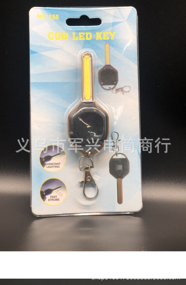 迷你COB钥匙扣灯户外野营LED便携式登山灯led可定制LOGO迷你手电