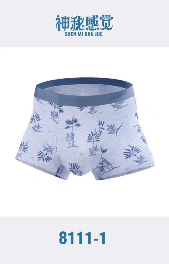 Sensorless Era Seamless High-End Underwear Comfortable And Breathable