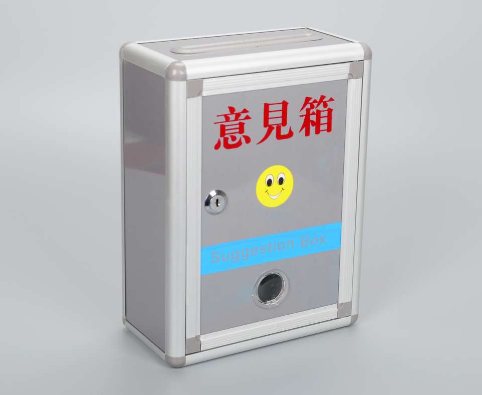 Shop supplier h-1368 # aluminum alloy suggestion box