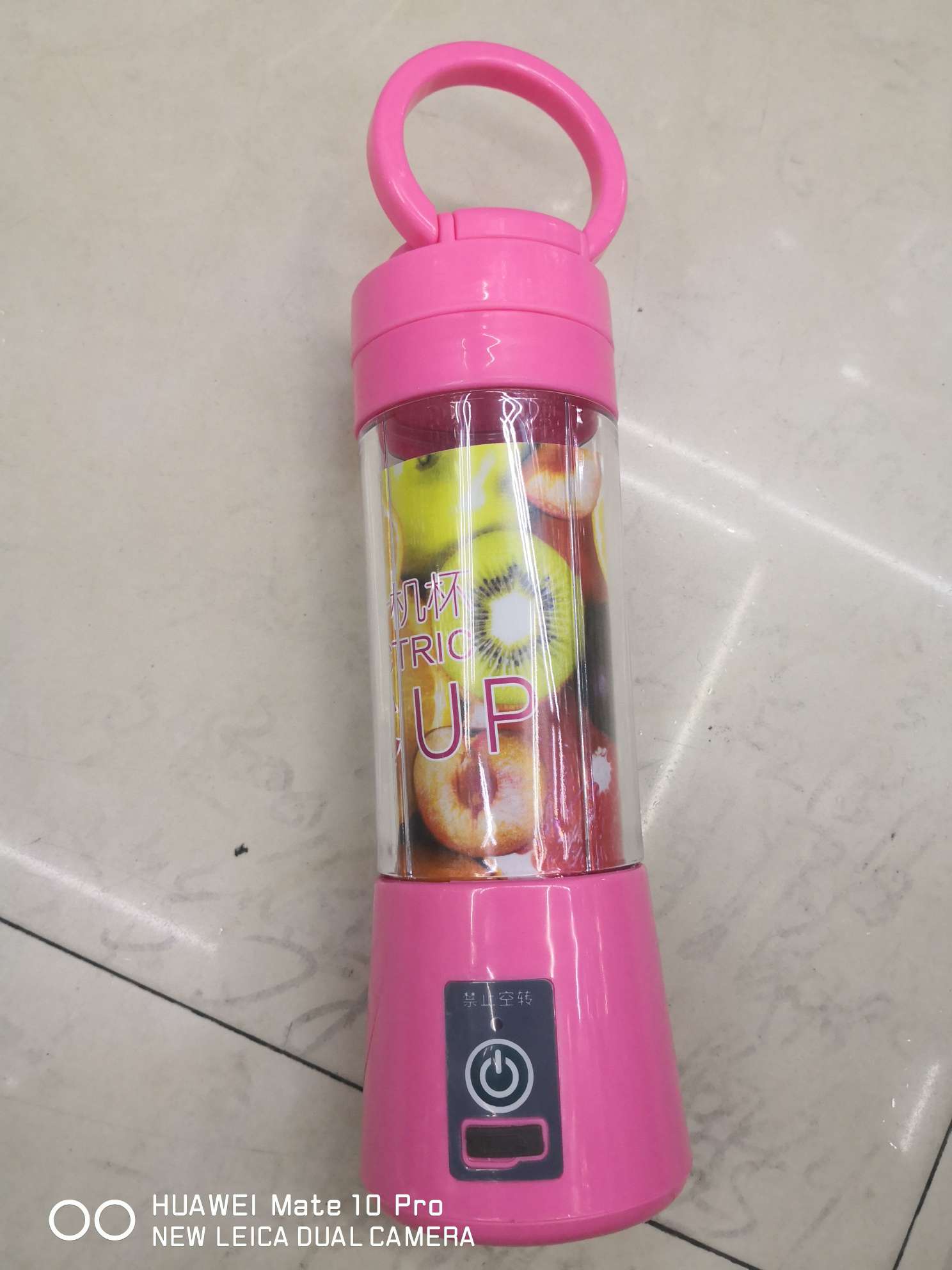 Electric hand shake juice cup. thumbnail