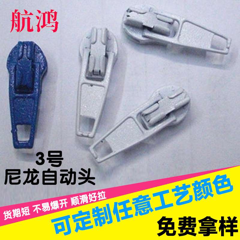 No. 3 nylon automatic head pull head black and white spot thumbnail
