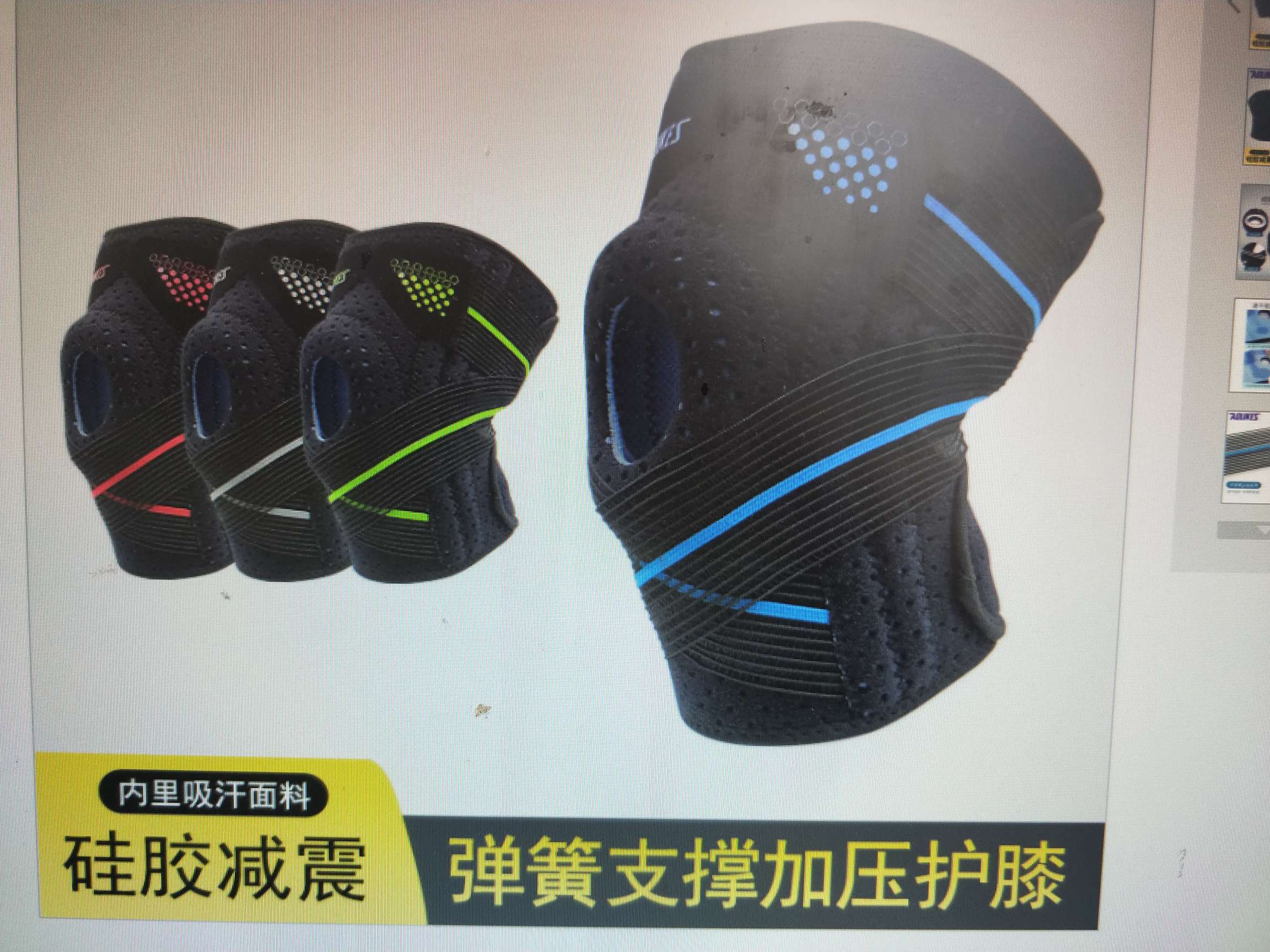 Silicone knee pads supported by bandage spring mountaineering, cycling, running, basketball, sweat absorption, breathable knee pads thumbnail