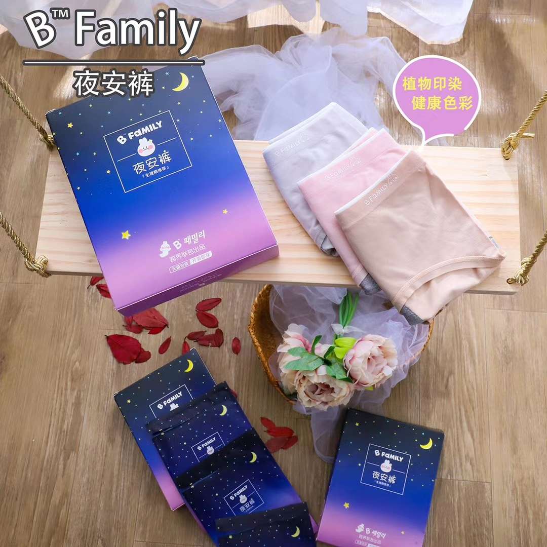 其它女士内裤实物图