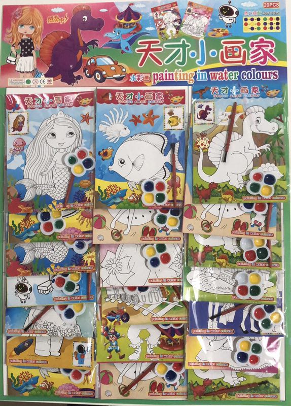 20个中号水彩画