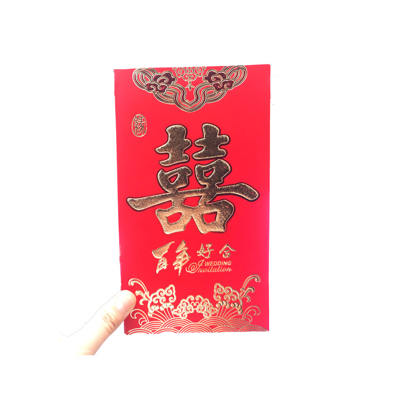 厂家直销请贴请柬结婚婚礼中式创意中国风烫金简单大方的爆款红包详情图1