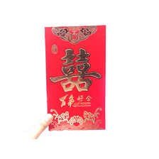 厂家直销请贴请柬结婚婚礼中式创意中国风烫金简单大方的爆款红包