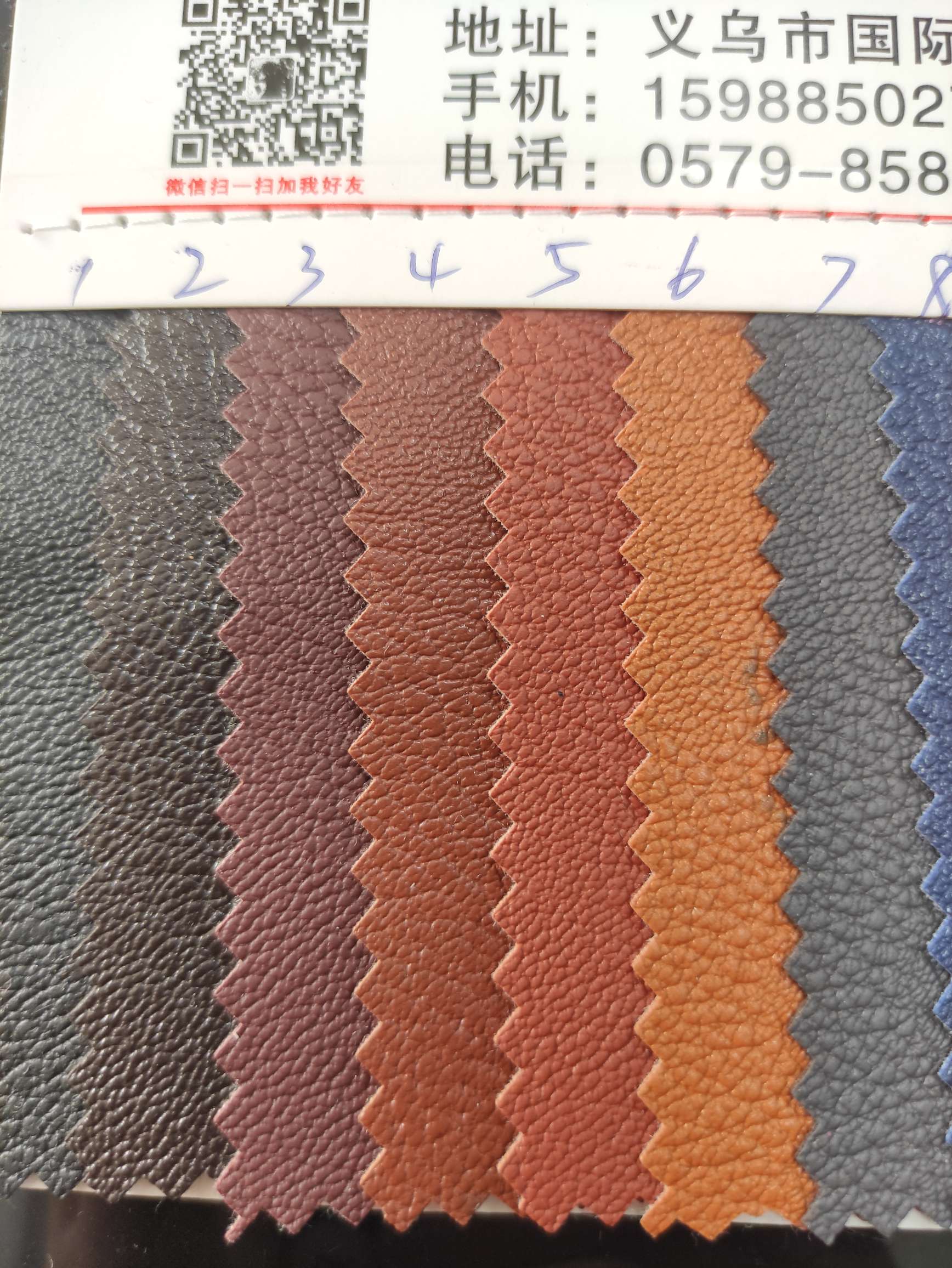 Huashan Wheel Sword has a large number of high, medium and low-grade leather fabrics in stock. Factory direct sales of new best-selling styles Specification image